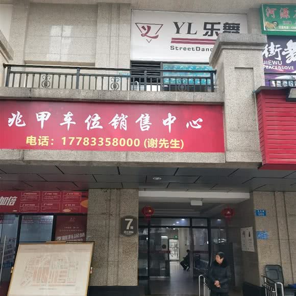 滨江国际-7幢:重庆城区合川区合阳城街道附近