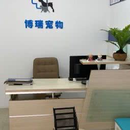 博瑞狗狗诊所:成都市锦江区静居寺附近