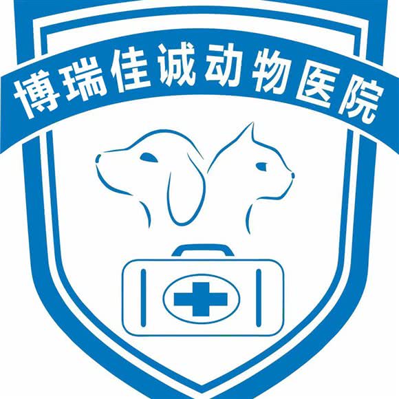 博瑞佳诚动物医院:成都市锦江区静居寺附近
