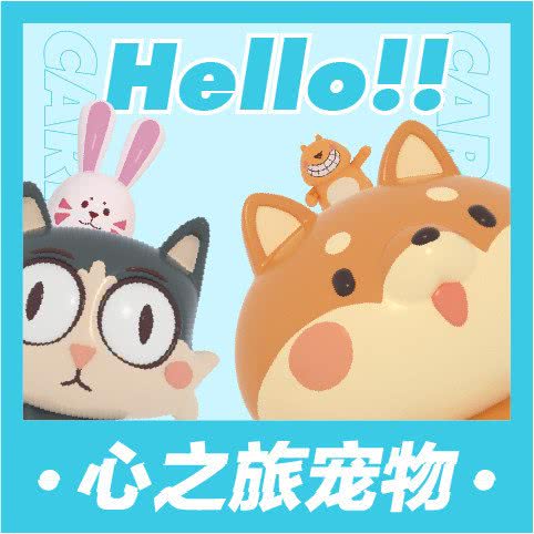 心之旅宠物(新城市广场店):成都市青羊区八宝街附近