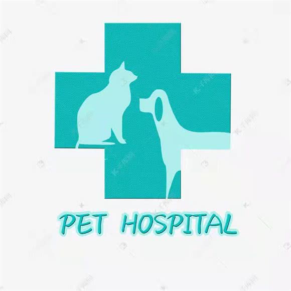 德馨宠物诊所:成都市金牛区沙湾会展中心附近