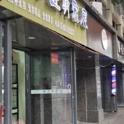 奇迹萌宠物:成都市金牛区梁家巷附近