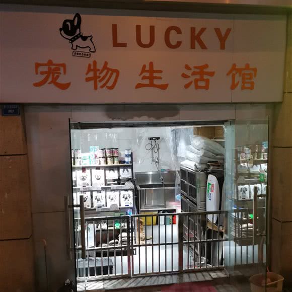 宠物生活馆:成都市金牛区营门口附近