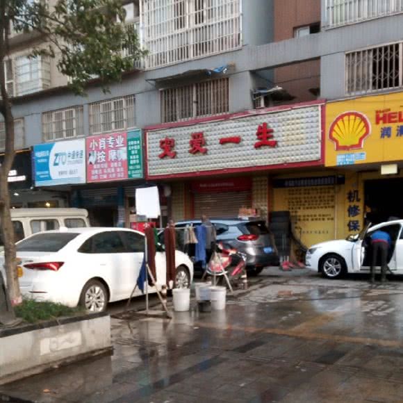 刘先生精品宠物店:成都市金牛区五块石附近