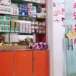 星晨宠物:成都市金牛区欢乐谷附近