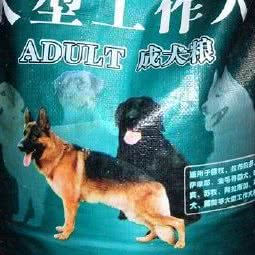 宠优贸易:成都市金牛区欢乐谷附近