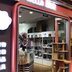 HELLO萌宠:成都市武侯区高新区附近