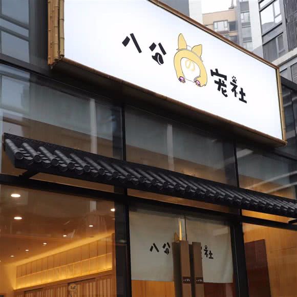 八公の宠社:成都市武侯区高新区附近