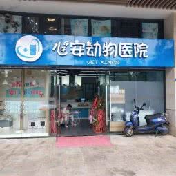 够宠爱宠物美容店:成都市武侯区高新区附近