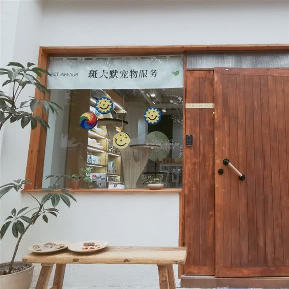 斑大默宠物(天府三街店):成都市武侯区高新区附近