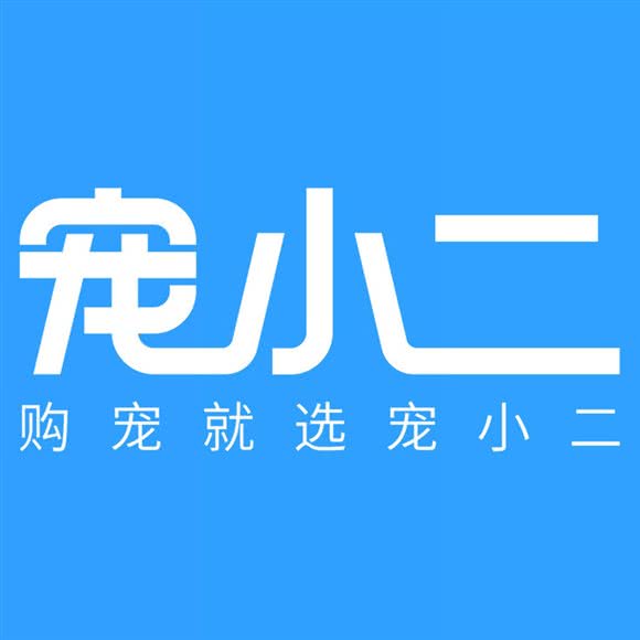 宠小二·购宠连锁·宠物猫舍(银泰店):成都市武侯区高新区附近