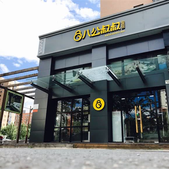 八公叔叔宠物美容猫舍连锁(朝阳北路店):北京城区朝阳区青年路附近