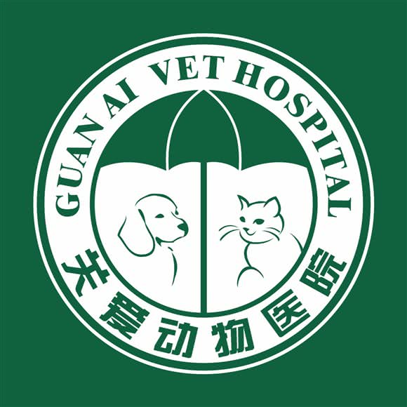 关爱动物医院(紫荆店):成都市武侯区桐梓林附近