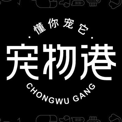 宠物港(金楠天街店):成都市武侯区龙湖金楠天街附近