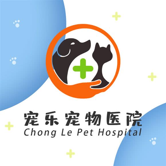 宠乐宠物医院24星期:成都市武侯区簇桥附近