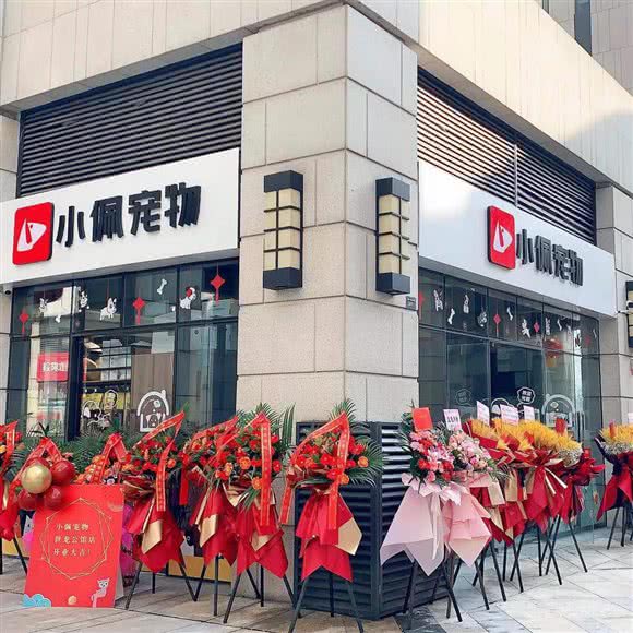 PETKIT小佩宠物(世龙公馆店):成都市武侯区汇锦城/铁像寺附近