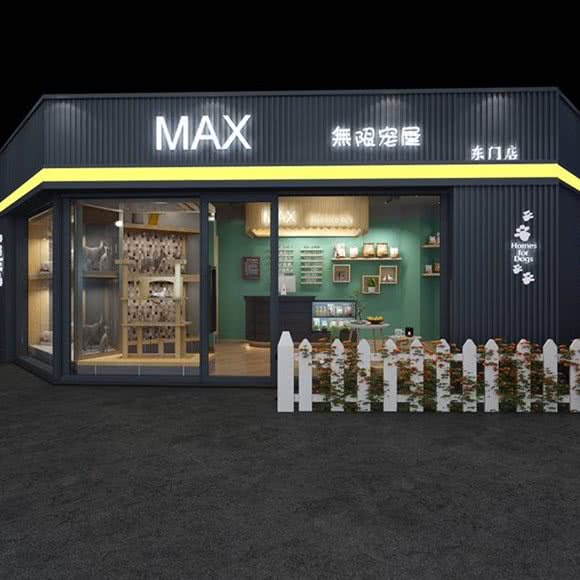 MAX无限宠屋(三千集店):成都市成华区建设路/电子科技大学附近