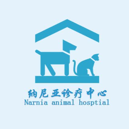 AGF·纳尼亚宠物诊所:成都市成华区建设路/电子科技大学附近