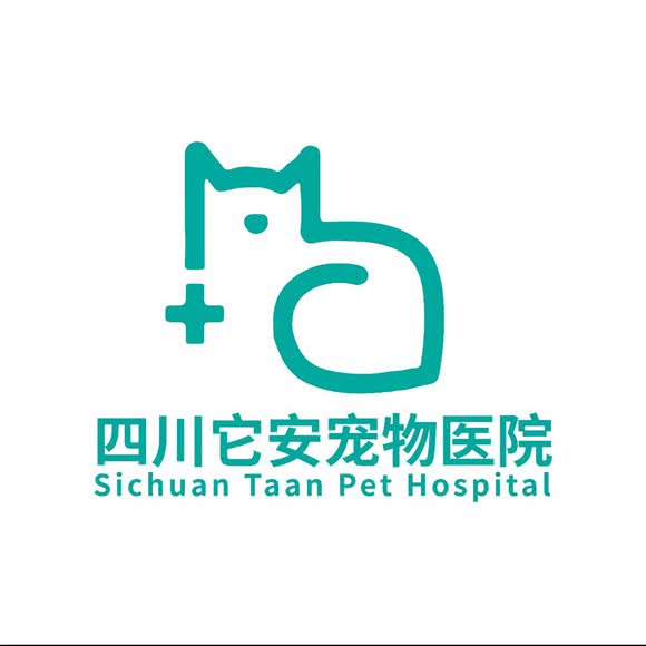 它们安宠物医院:成都市成华区建设路/电子科技大学附近