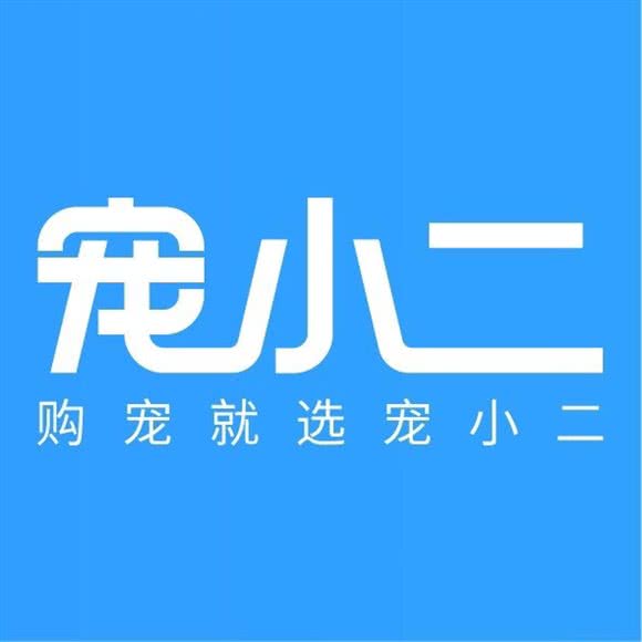 宠小二·购宠连锁·宠物猫舍(339店):成都市成华区双林路附近