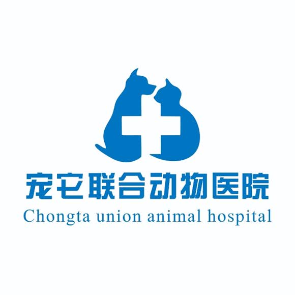 宠它联合动物医院:成都市成华区双林路附近