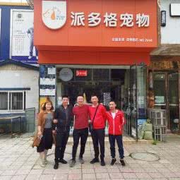 派多格宠物(双荆路店):成都市成华区驷马桥/动物园附近