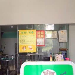 萌芽の宠屋:成都市成华区驷马桥/动物园附近