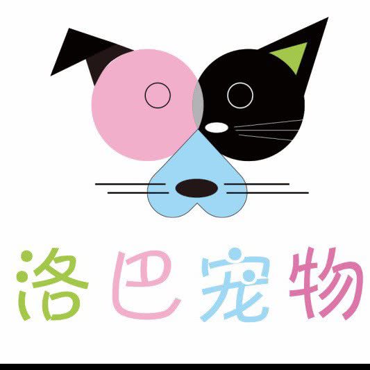 洛巴宠物·精致宠物生活馆:成都市成华区东郊记忆/音乐公园附近