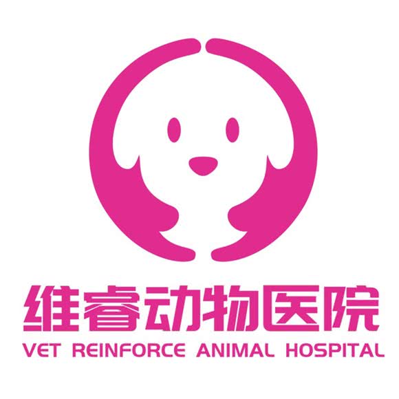 维睿动物医院:成都市成华区东郊记忆/音乐公园附近