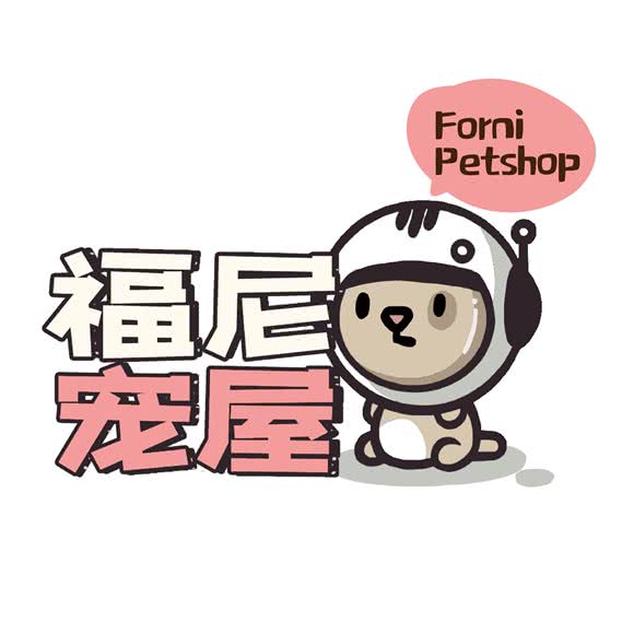 福尼宠屋:成都市成华区万年场/万象城附近