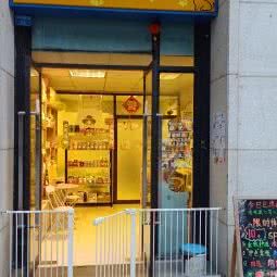 曼巴宠物:成都市成华区万年场/万象城附近