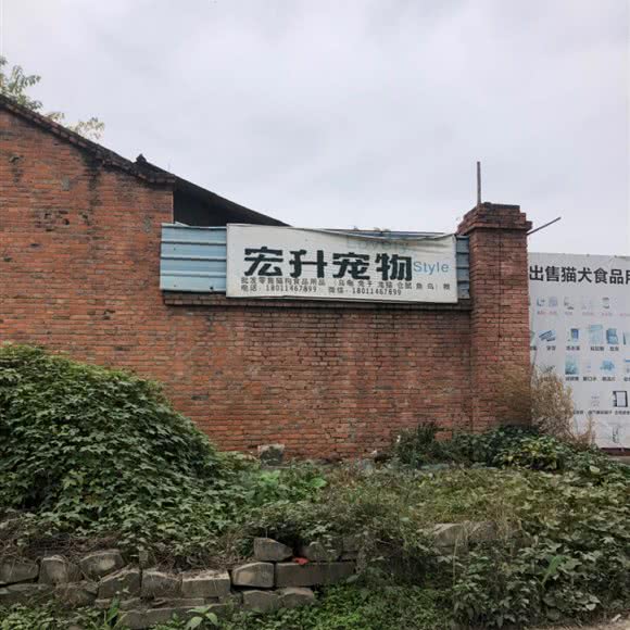 宏升宠物:成都市成华区万年场/万象城附近