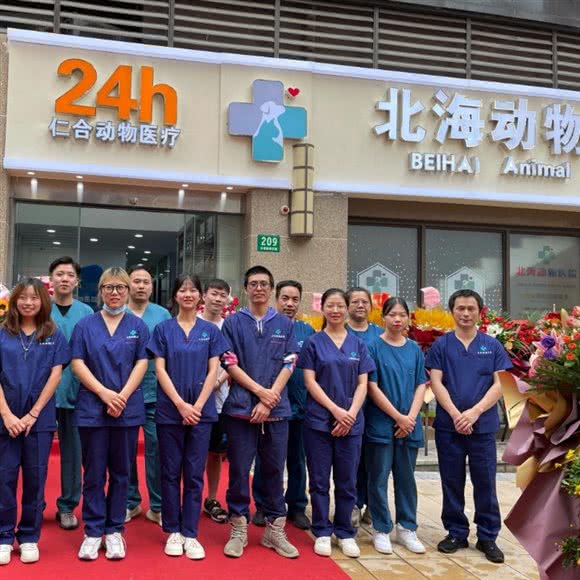 仁合北海动物医院:成都市成华区万年场/万象城附近