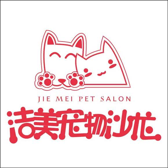 洁美宠物沙龙(红旗店):石家庄市桥西区红旗大街槐安路附近