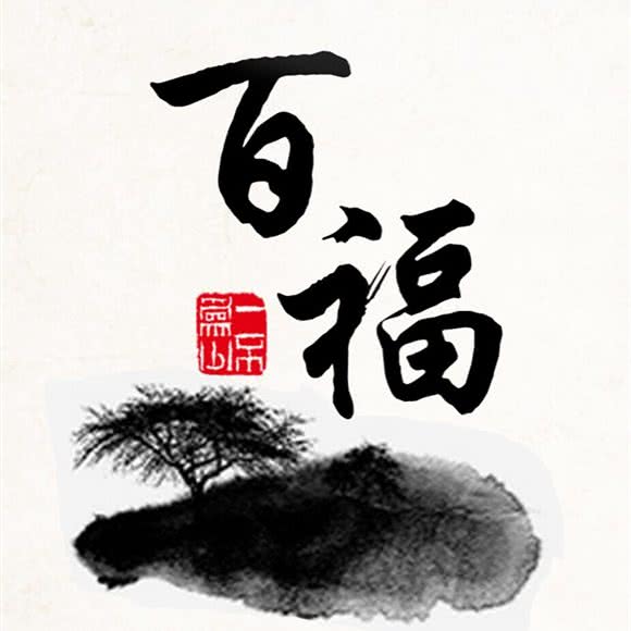 百福宠物火化:成都市龙泉驿区洪河/半边街附近