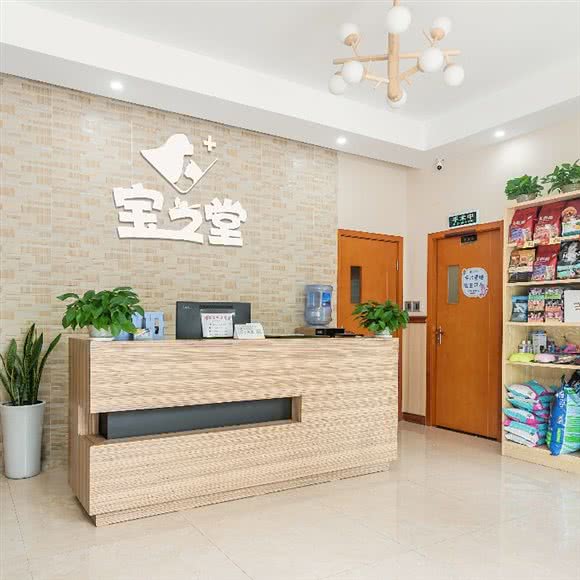 宝之堂宠物医院:成都市龙泉驿区航天北路附近
