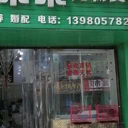 乖乖宠物美容(湖滨路):成都市新都区新都镇附近