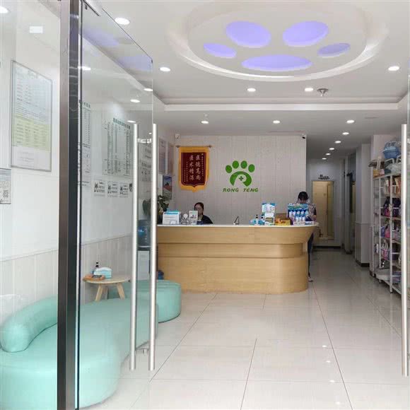 蓉腾动物诊所24小时:成都市温江区公平街道附近