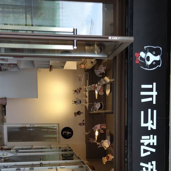 木子私宠:成都市双流区华阳镇街道附近