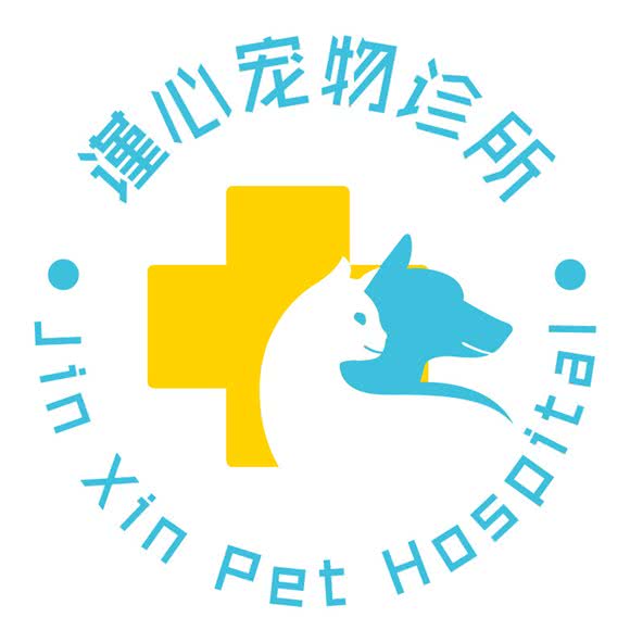 谨心宠物诊所:成都市双流区华阳镇街道附近