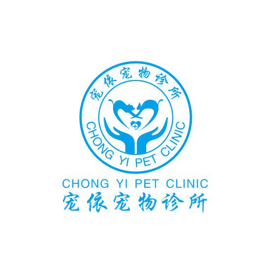 宠依狗狗诊所:成都市双流区华阳镇街道附近