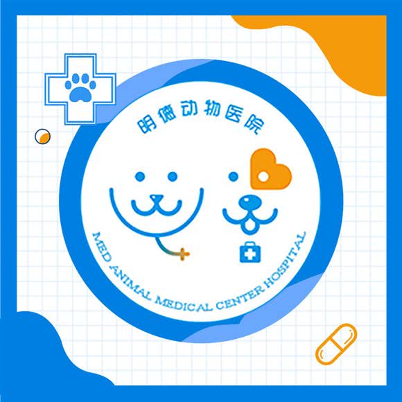 明德宠物医院·猫友好(怡心湖分院):成都市双流区华阳镇街道附近