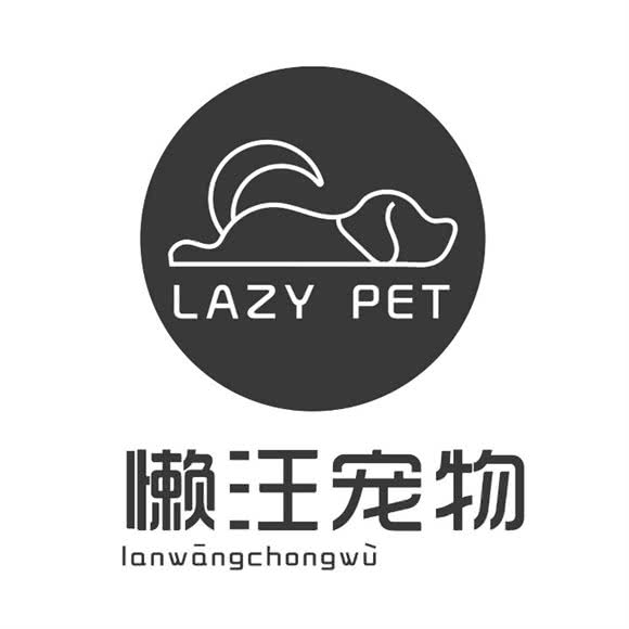 懒汪宠物狗:石家庄市桥西区新石北路附近