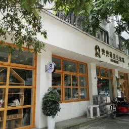 兜兜萌宠生活馆:成都市崇州市崇州市附近