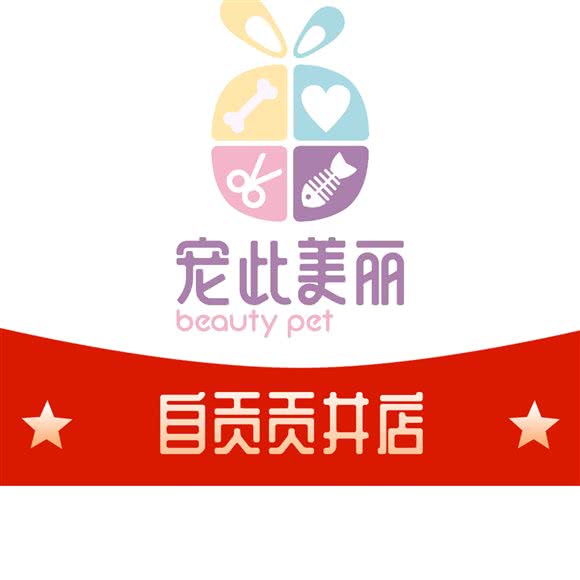 宠此美丽宠物连锁·贡井店:自贡市贡井区青杠林路附近