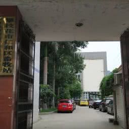 攀枝花市仁和区仁和镇畜牧兽医站:攀枝花市仁和区仁和广场/新街附近