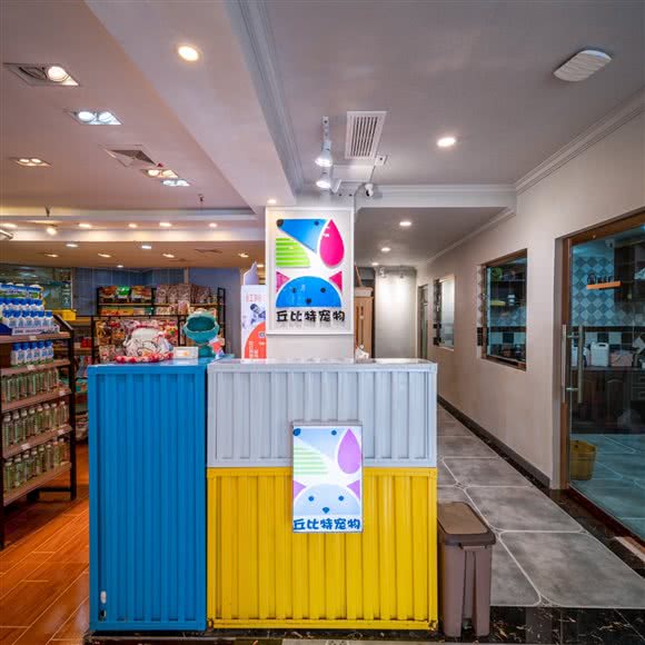 丘比特宠物:泸州市江阳区钟鼓楼附近