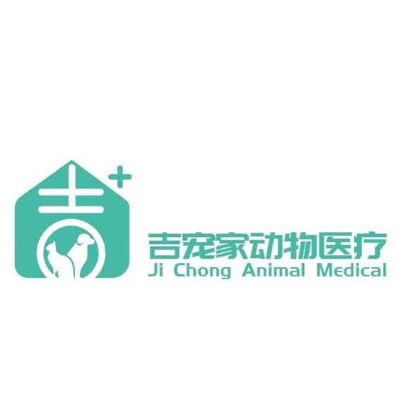 吉宠家动物照护:泸州市龙马潭区春雨路附近