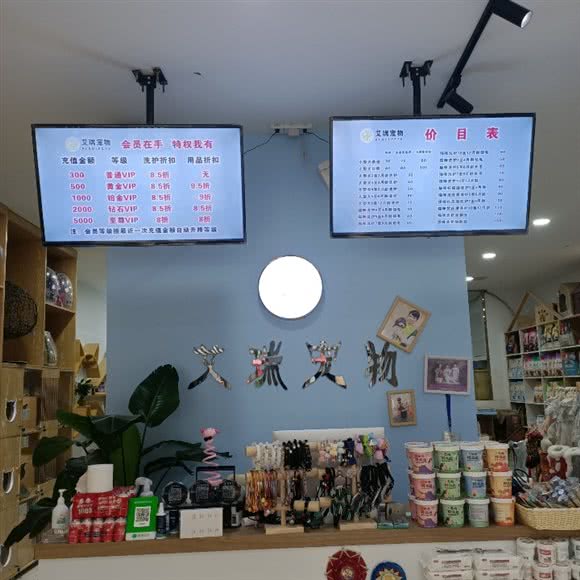 艾瑞宠物:德阳市旌阳区彩泉天街附近