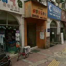 淘气包宠物生活馆:绵阳市涪城区园艺山/西山公园附近